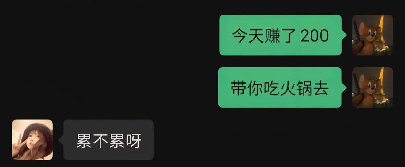 你赢了，感觉今天脖子特别有劲，一会跟房梁比比拔河