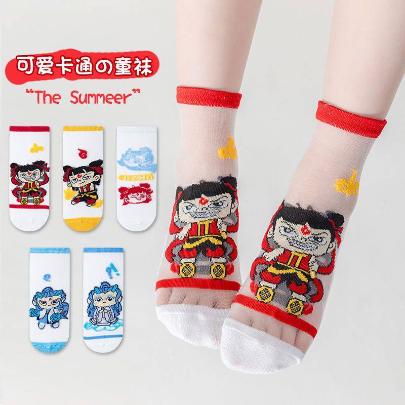 #魔丸 #袜子 #足控