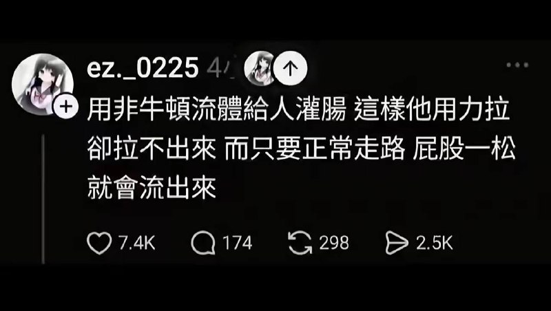 #猎奇 你不知道的冷知识