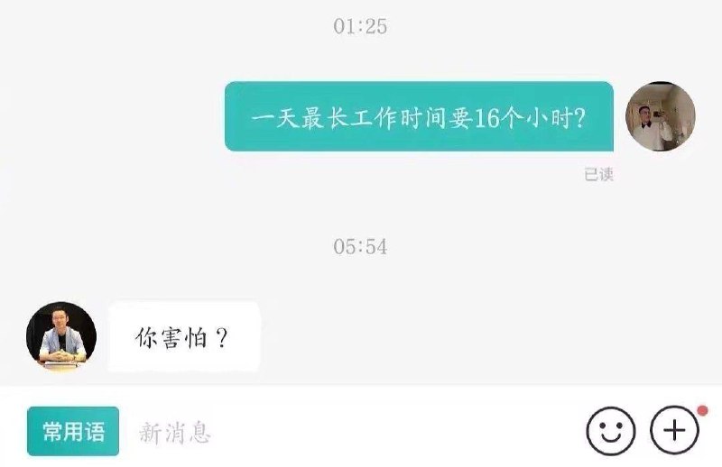 生活总是这样
