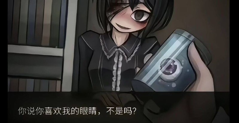 我喜欢的是另一个