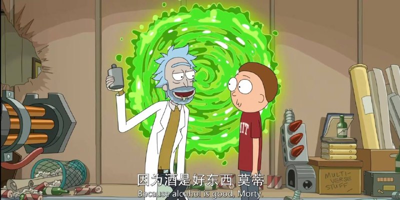 多喝
