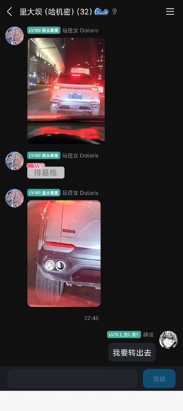 一脚油门下去，变成哈基米没路躲了