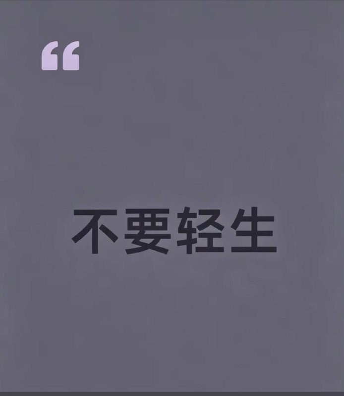 做空小区做空小区