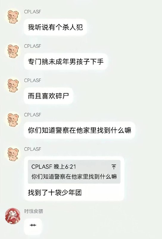 我要给三体人发送坐标了