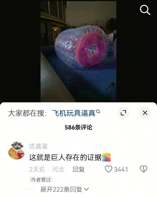 我看不到人类的未来