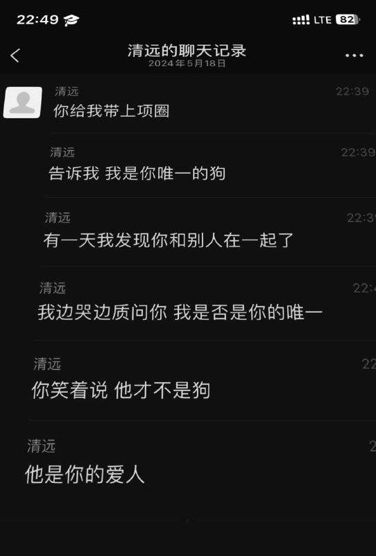 谁来做我小狗