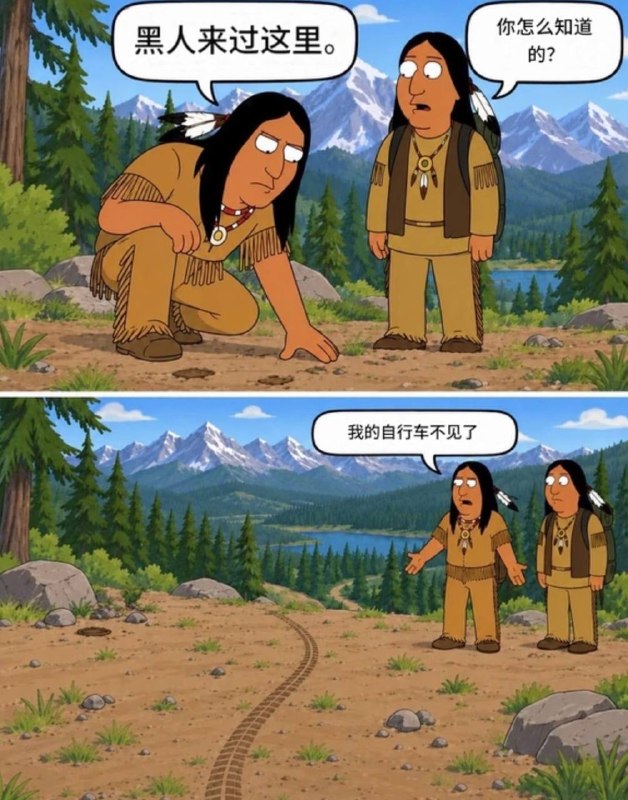 黑人笑话永不过时