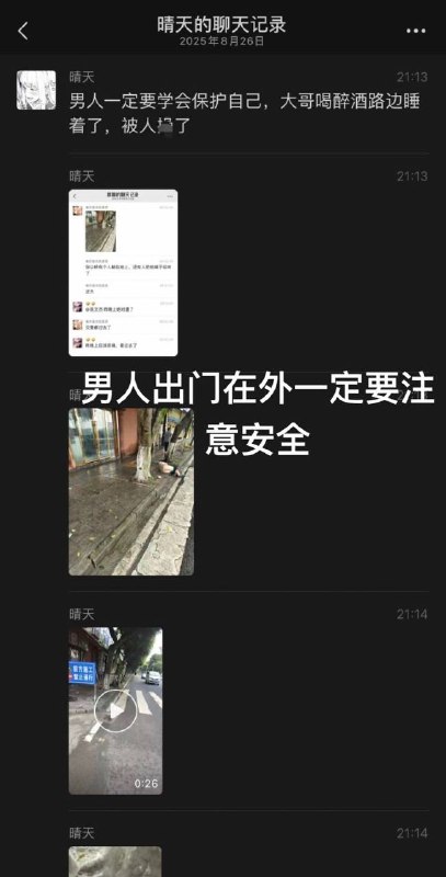 不知道昨晚便宜哪个小子了不知道昨晚便宜哪个小子了