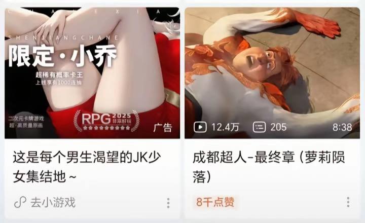 b站是会排版的