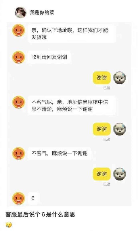 真是要被这些梗图笑死了