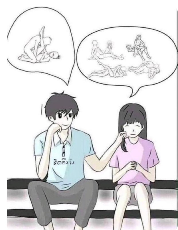 就想着什么姿势舒服了