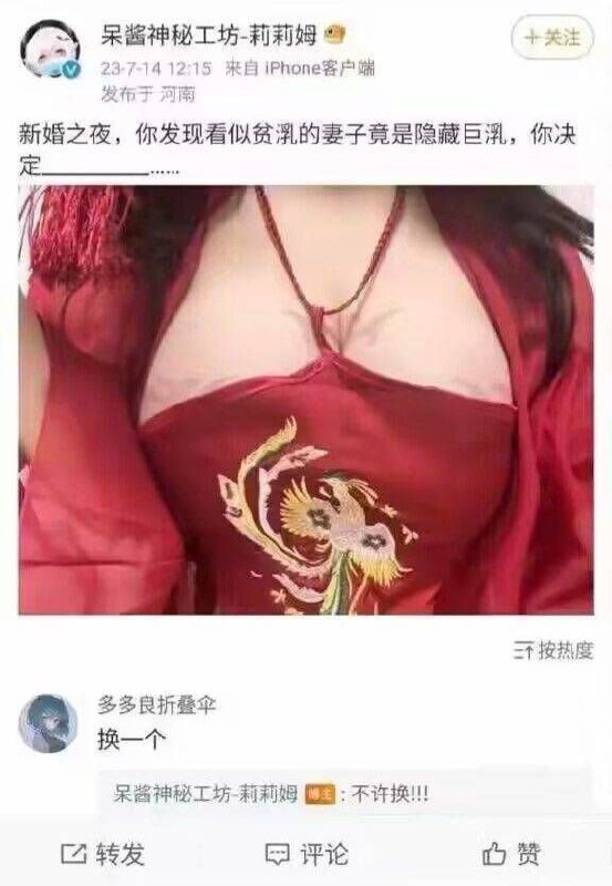 平乳是对的