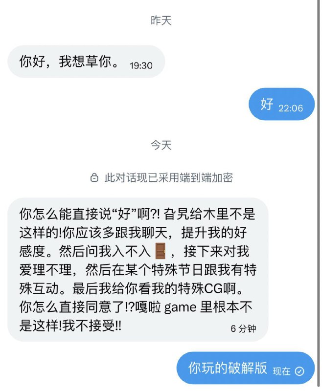 入戏这么深？ 来自符离集的疑惑