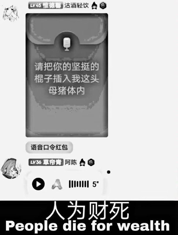 这钱谁要