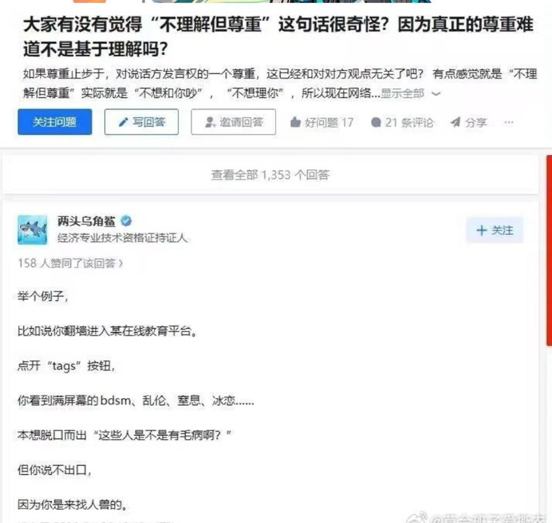 额