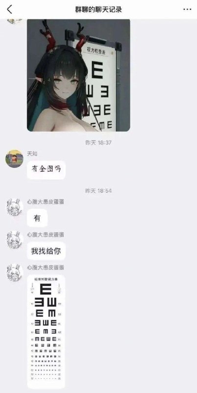 这不是我想要的