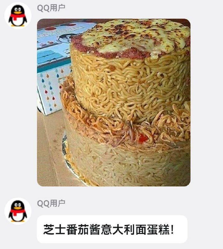 这几个词是怎么组合在一起的