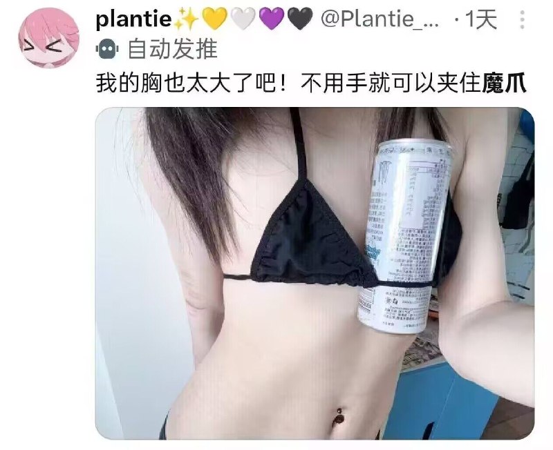 #x