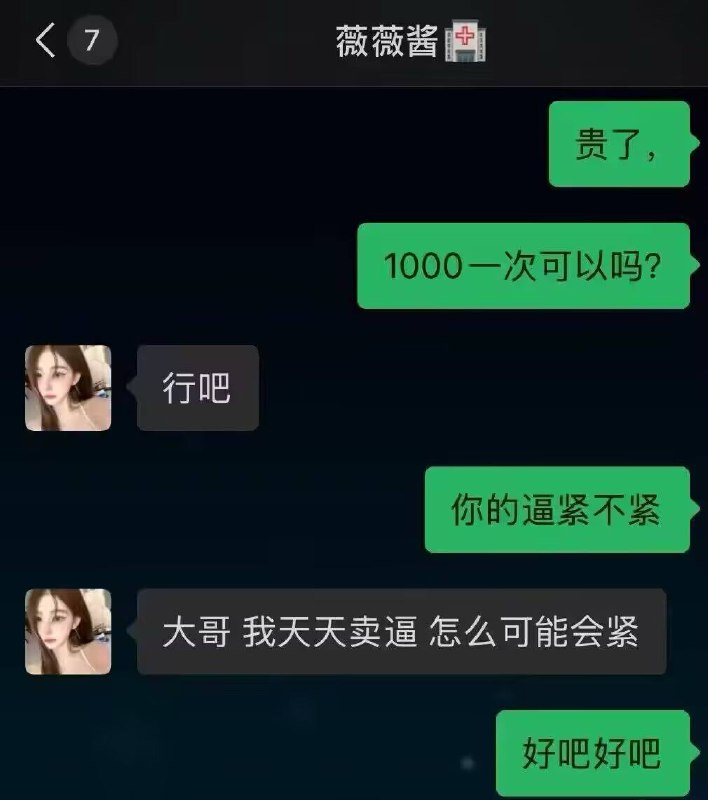 无奈了