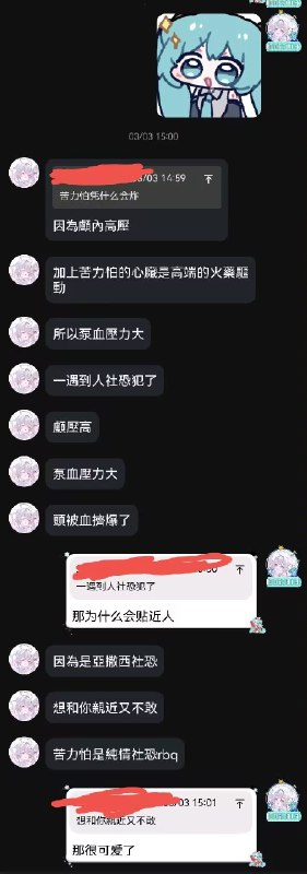 神人from：akua（@akua_usa）