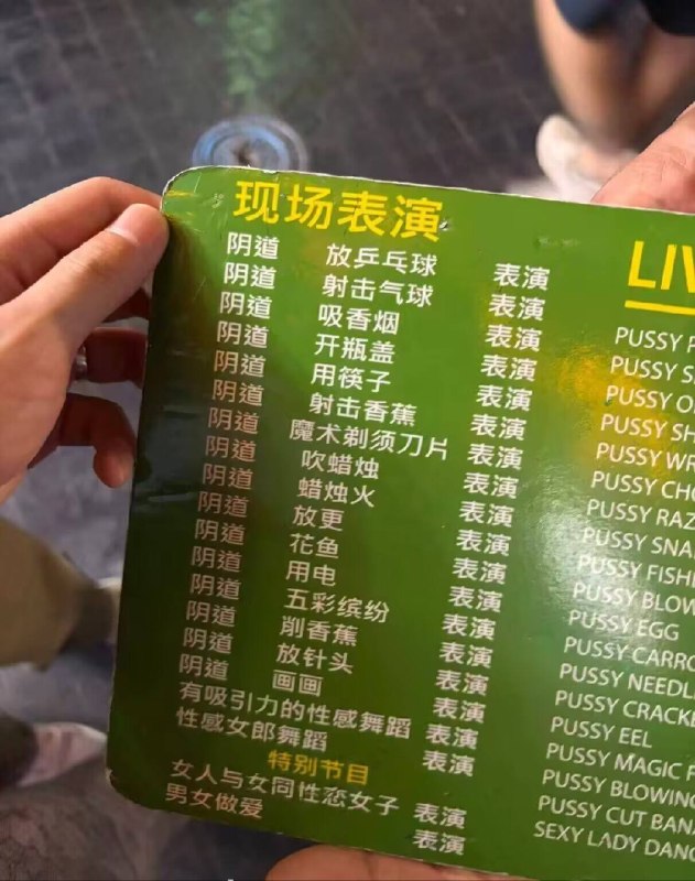 这我要看看