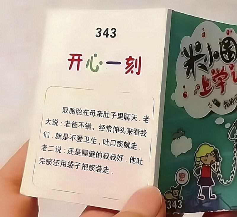 我记得之前看过