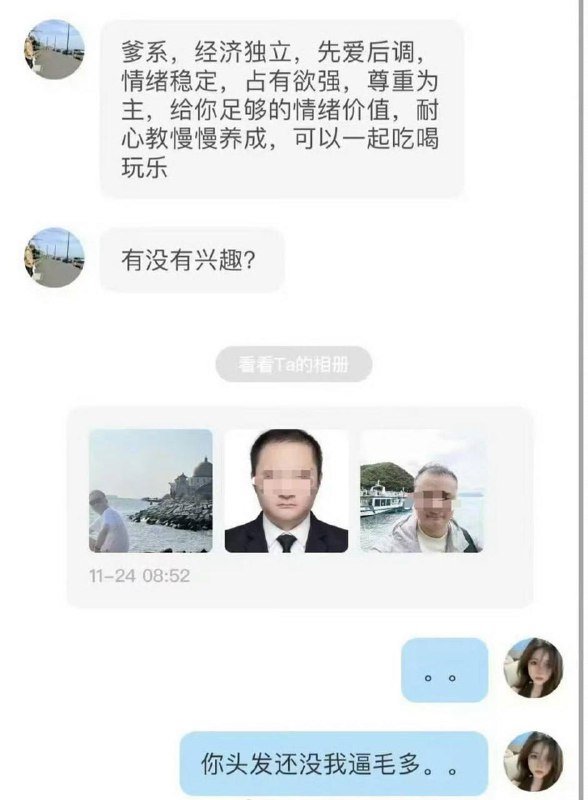 谁来