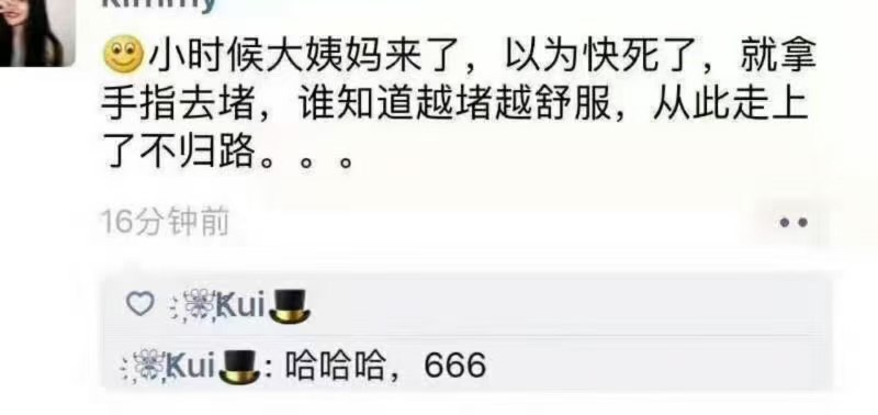 探索