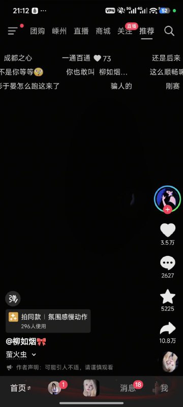 据说是肛塞🧐据说是肛塞🧐