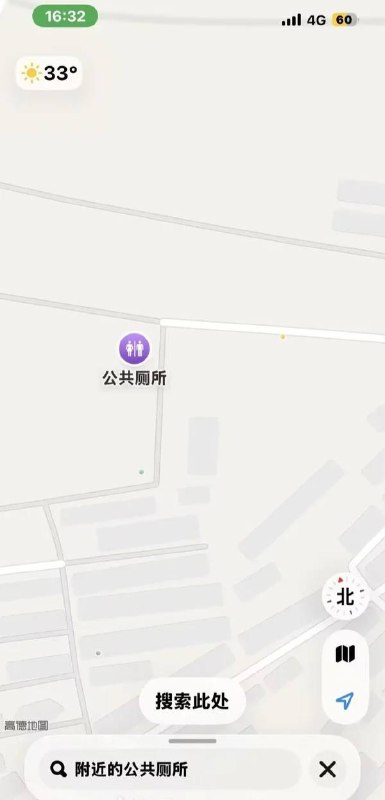公共厕所公共厕所