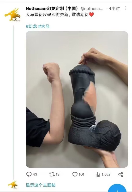 #幻龙 还得是幻龙